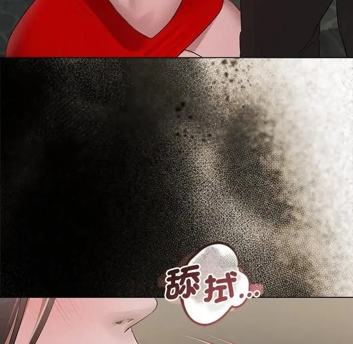 契約的代價第43話