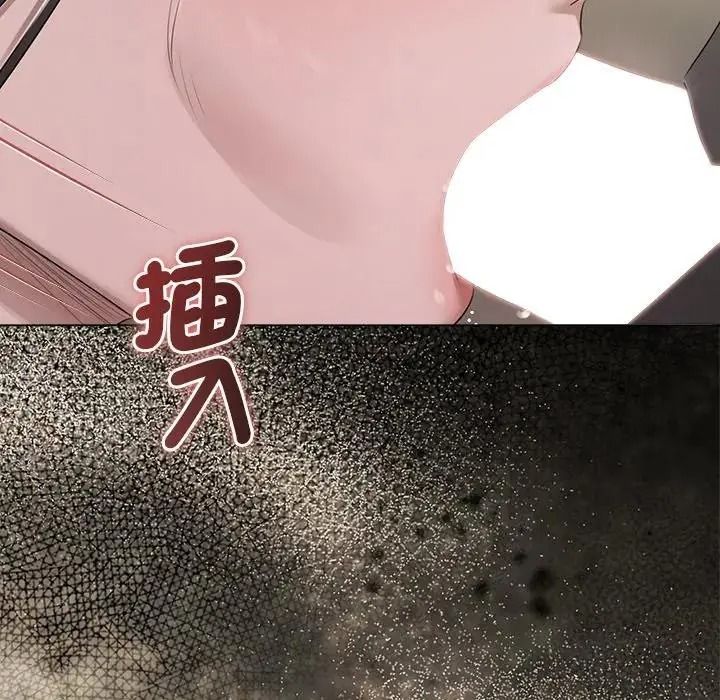契约的代价第43話