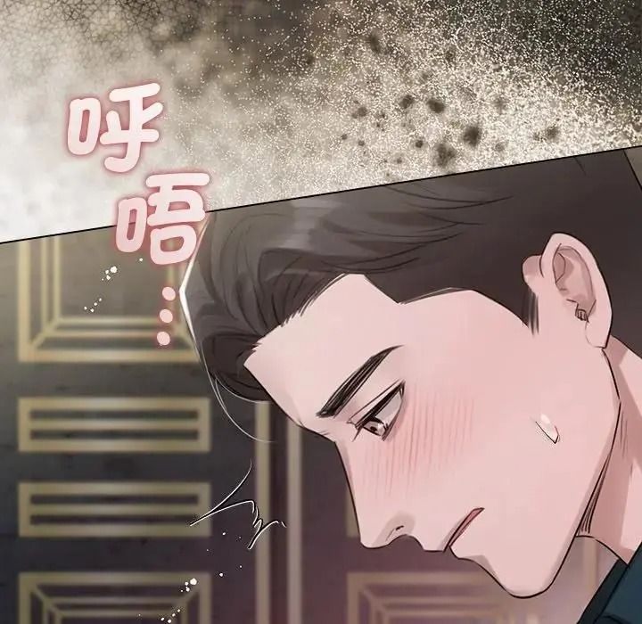 契約的代價第43話