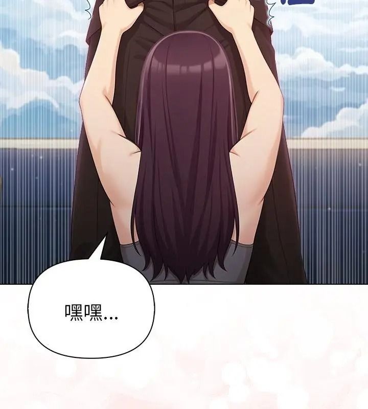 夫妇游戏第96話