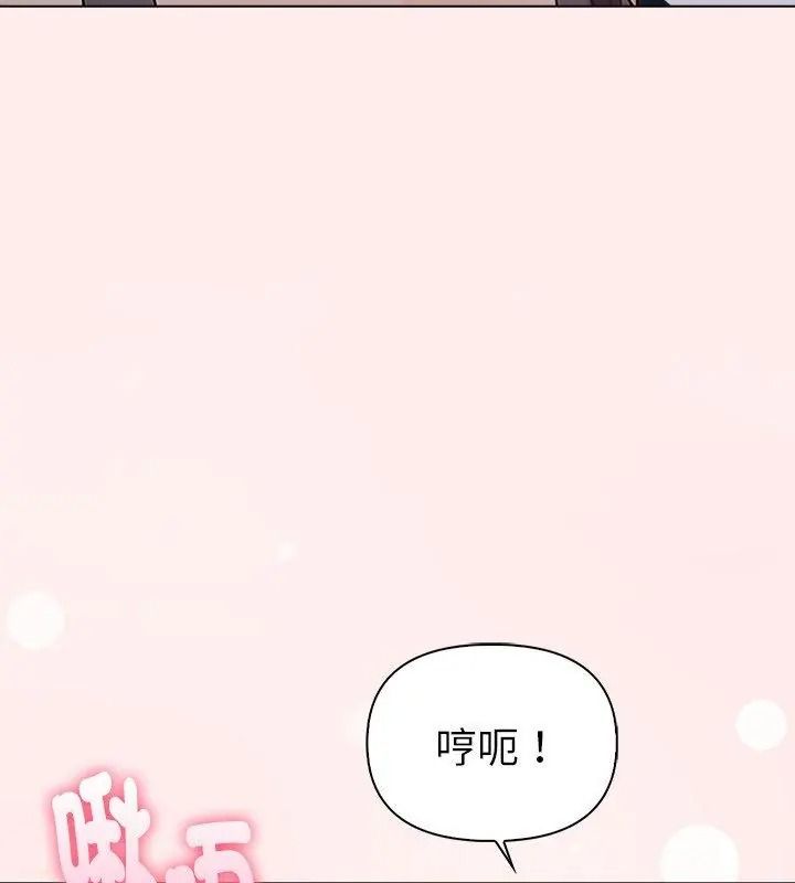 夫妇游戏第96話