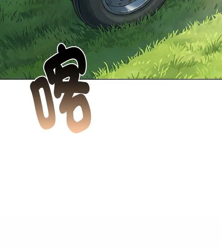 夫婦遊戲第96話