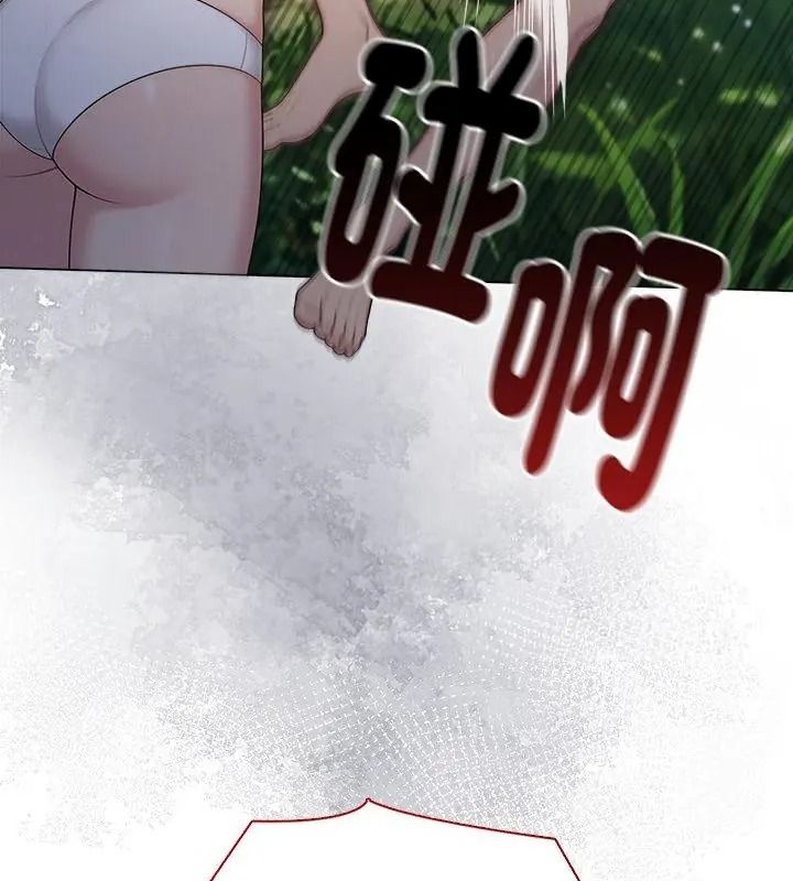 夫妇游戏第96話