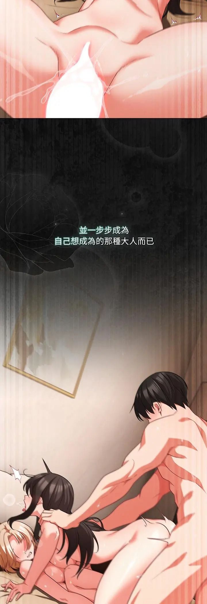 幸福來得太突然第92話