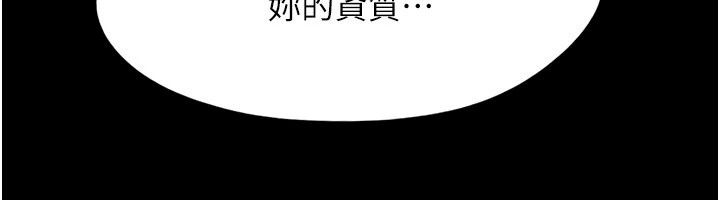 韶恩第115話-素人女優出道作
