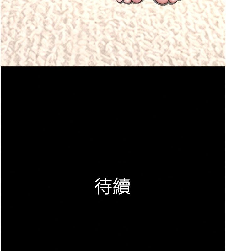 韶恩第115話-素人女優出道作