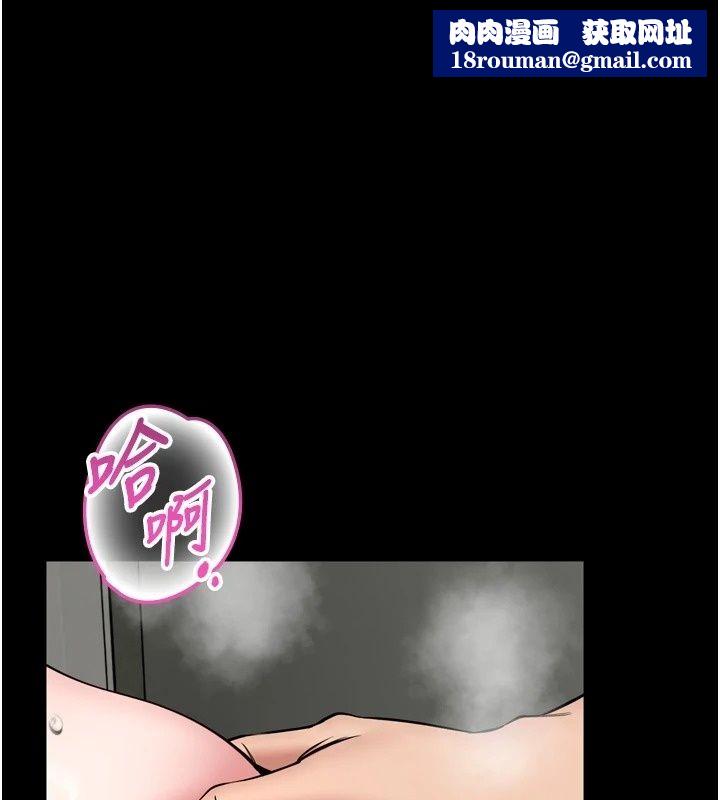 館長是大野狼第38話-你想怎麼樣都可以