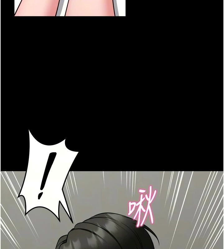 館長是大野狼第38話-你想怎麼樣都可以