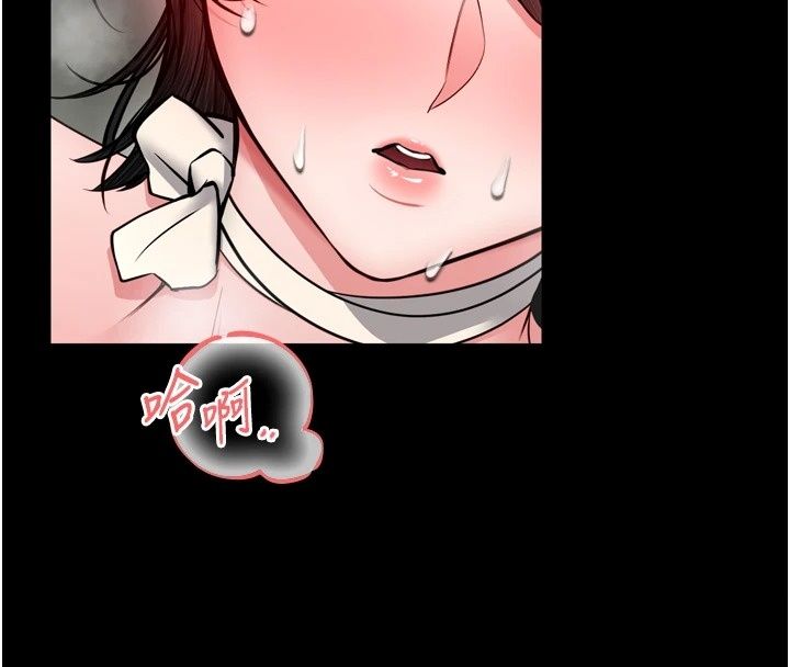 館長是大野狼第38話-你想怎麼樣都可以