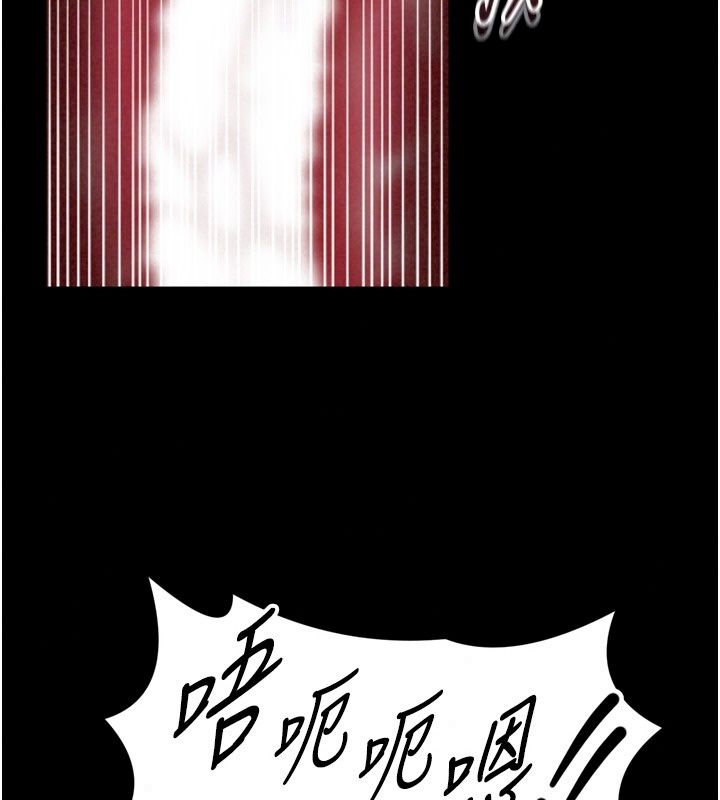 館長是大野狼第38話-你想怎麼樣都可以