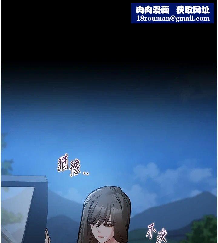 为民服务App第30話-催眠的力量更偉大