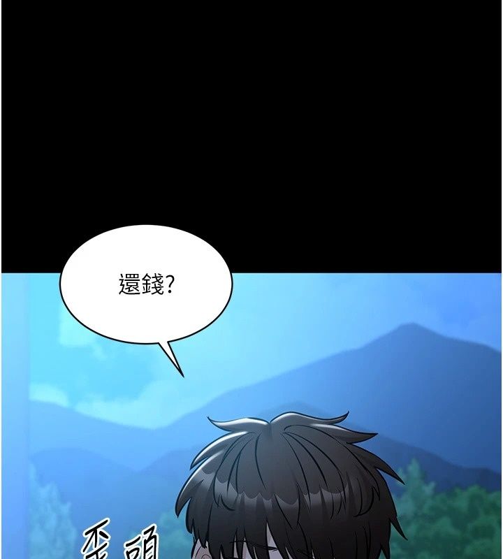 為民服務App第30話-催眠的力量更偉大