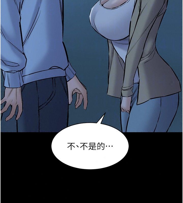 为民服务App第30話-催眠的力量更偉大