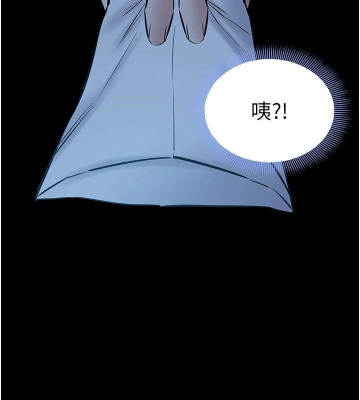 为民服务App第30話-催眠的力量更偉大
