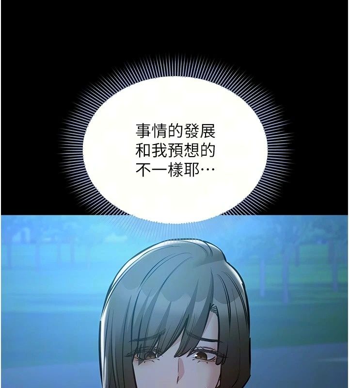 为民服务App第30話-催眠的力量更偉大