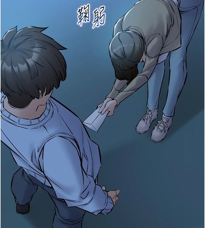 为民服务App第30話-催眠的力量更偉大