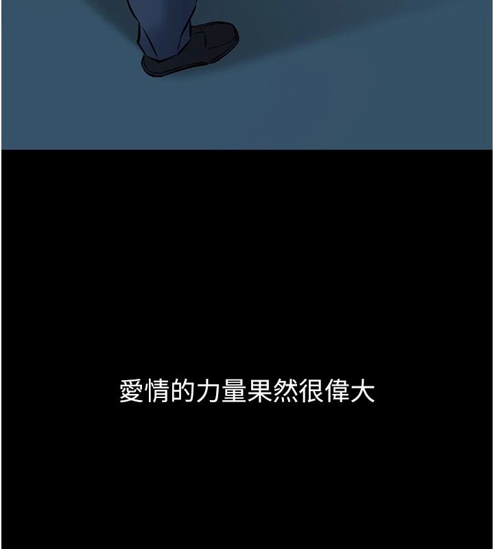 為民服務App第30話-催眠的力量更偉大