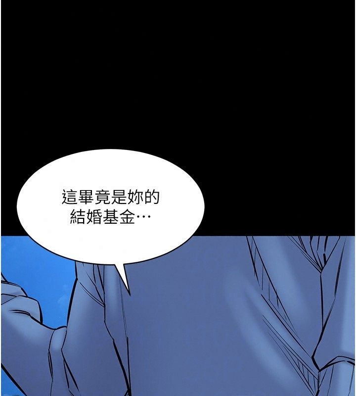 为民服务App第30話-催眠的力量更偉大