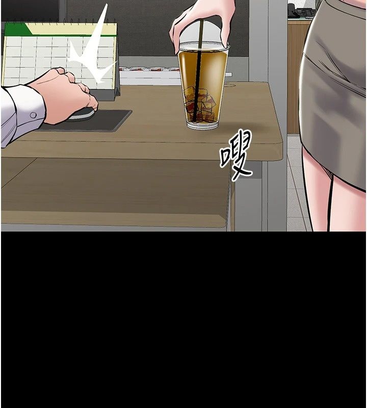 为民服务App第30話-催眠的力量更偉大