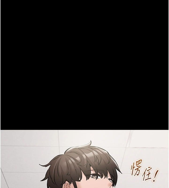 為民服務App第30話-催眠的力量更偉大