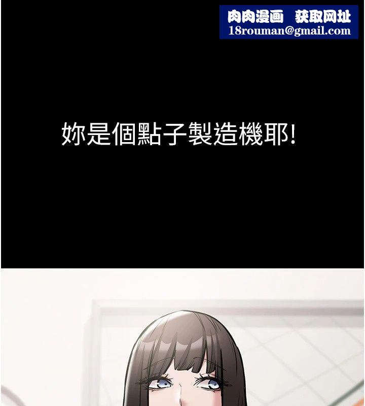 為民服務App第30話-催眠的力量更偉大