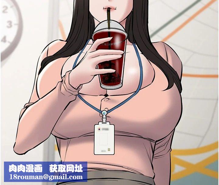 为民服务App第30話-催眠的力量更偉大