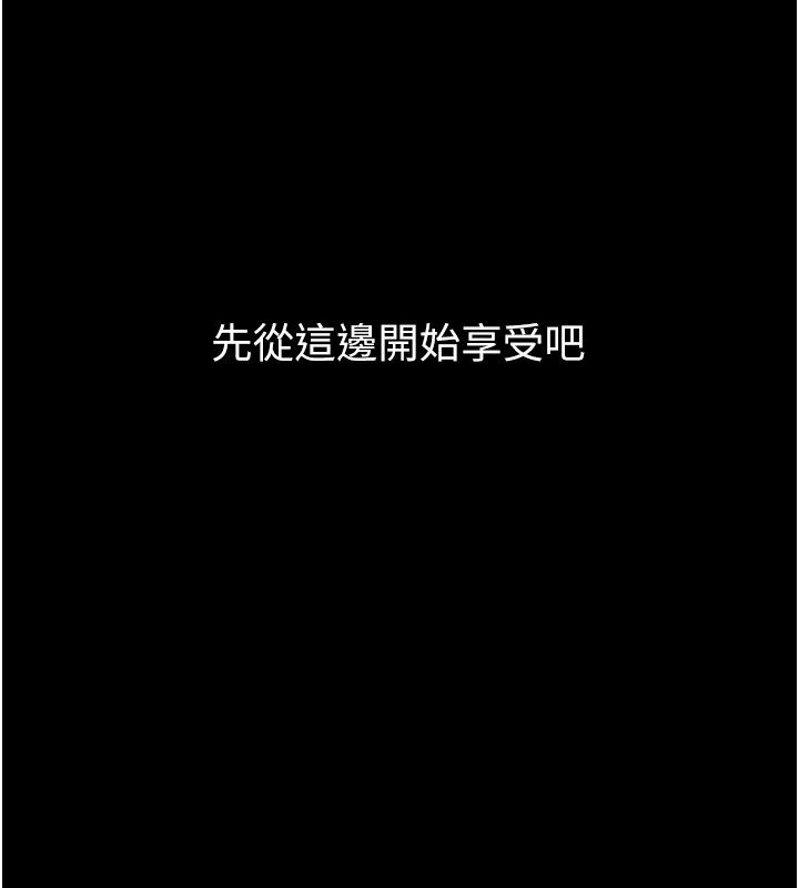 為民服務App第30話-催眠的力量更偉大