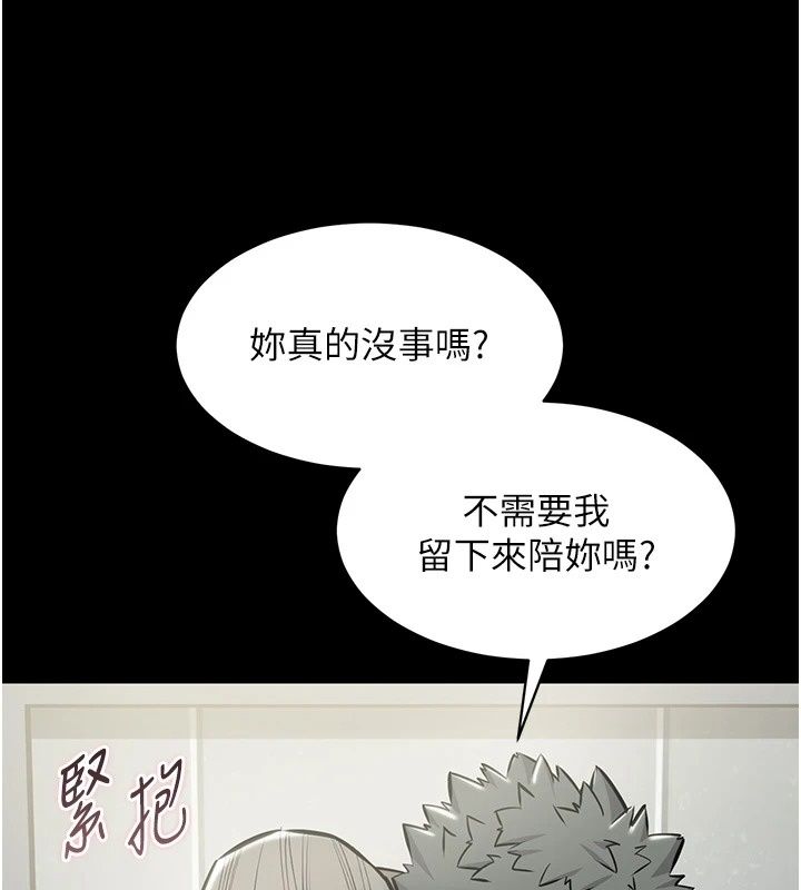 为民服务App第30話-催眠的力量更偉大