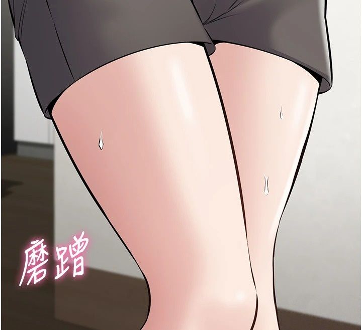 為民服務App第30話-催眠的力量更偉大