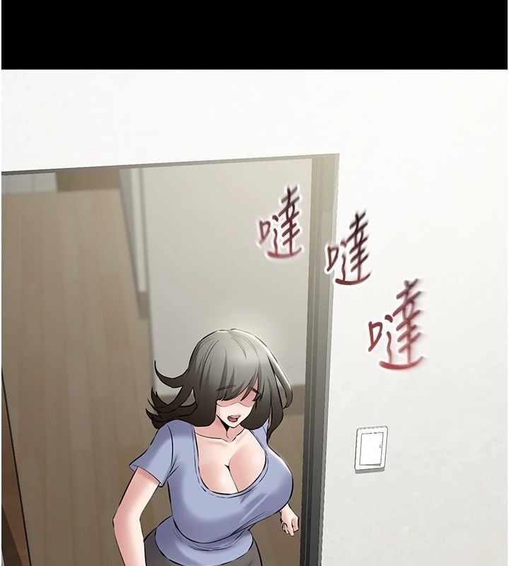 為民服務App第30話-催眠的力量更偉大