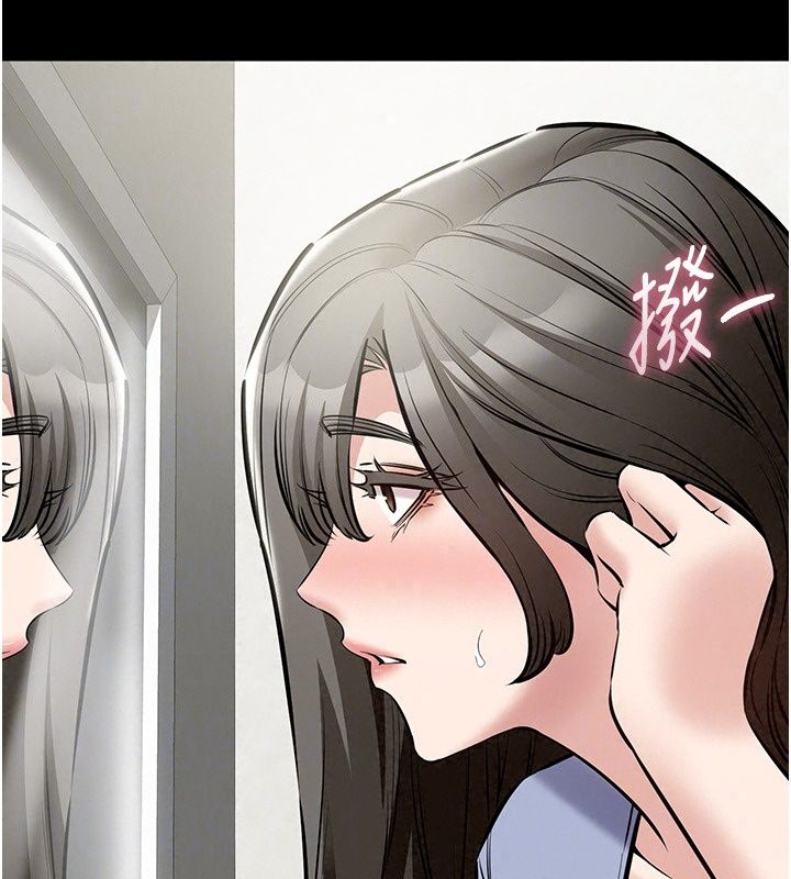 为民服务App第30話-催眠的力量更偉大