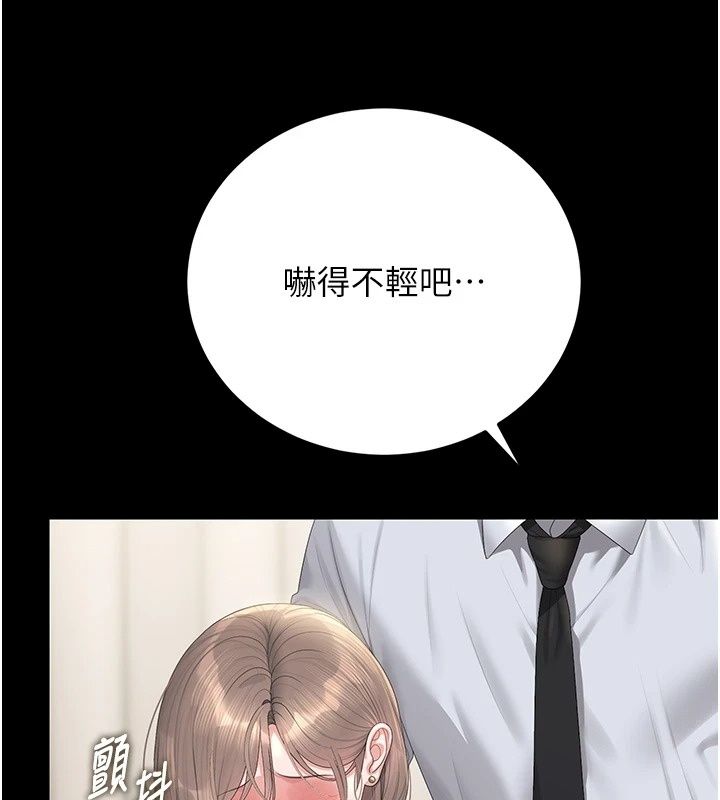 獵艷琯理員第60話-我老公今晚不會過來