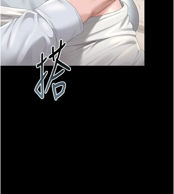 獵艷琯理員第60話-我老公今晚不會過來