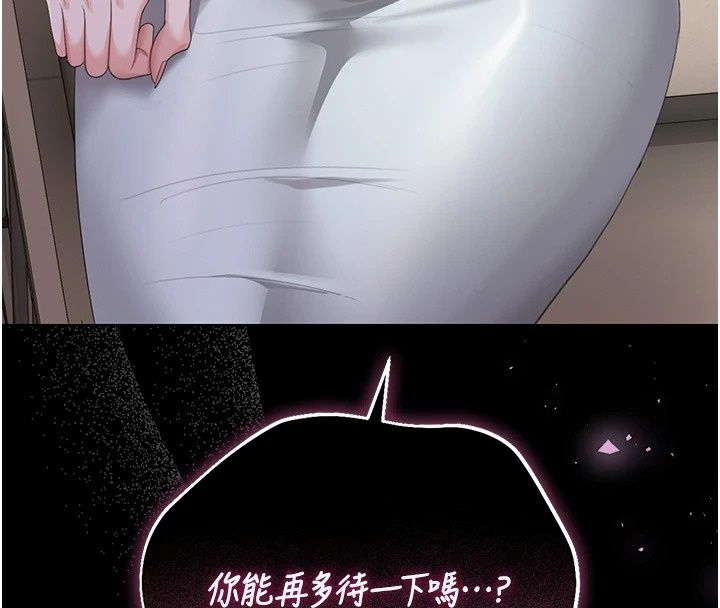 猎艷管理员第60話-我老公今晚不會過來