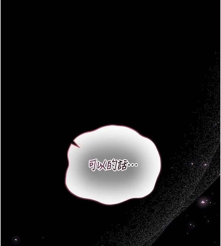 猎艷管理员第60話-我老公今晚不會過來