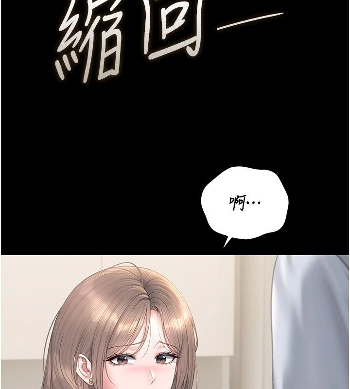 獵艷琯理員第60話-我老公今晚不會過來