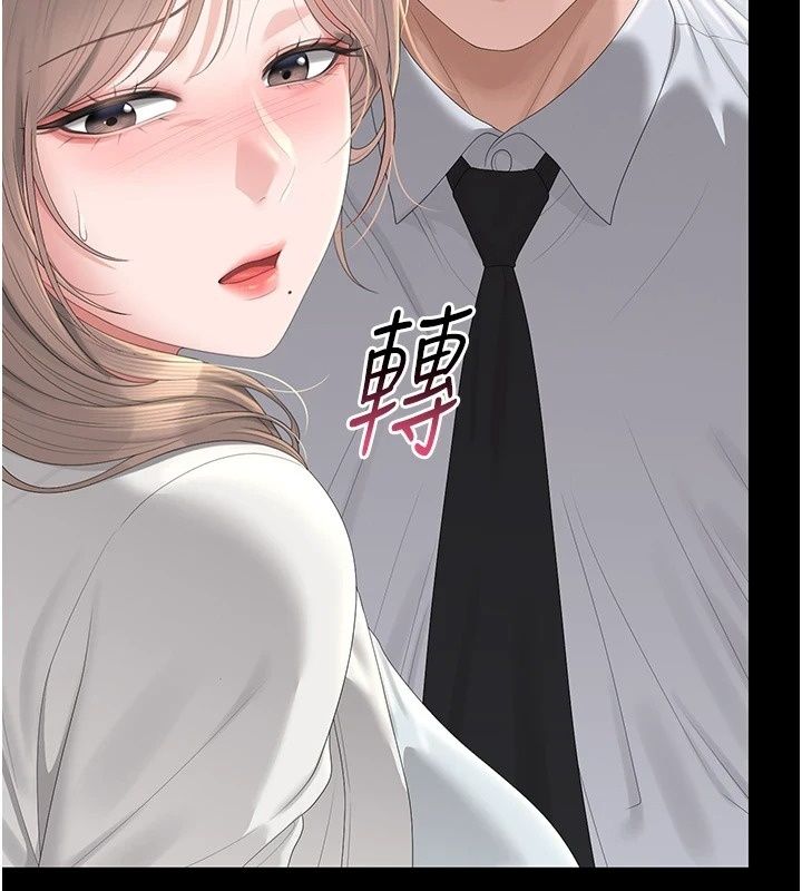 猎艷管理员第60話-我老公今晚不會過來