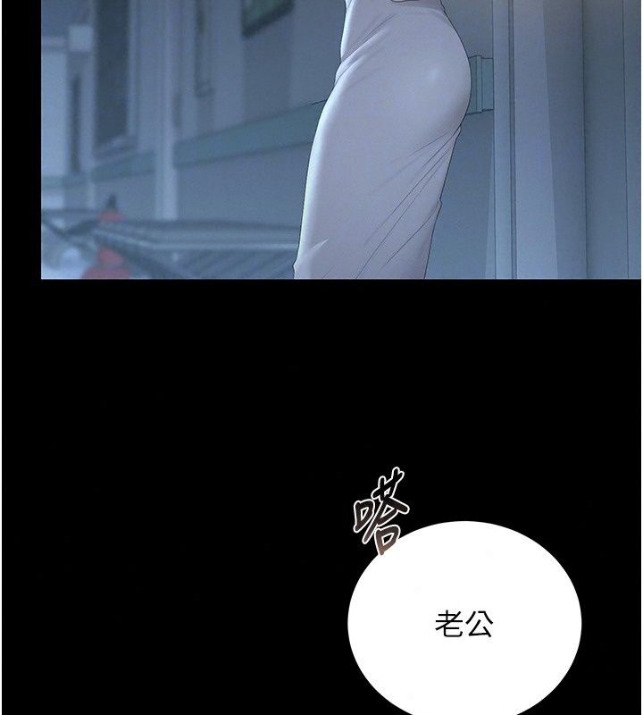 猎艷管理员第60話-我老公今晚不會過來