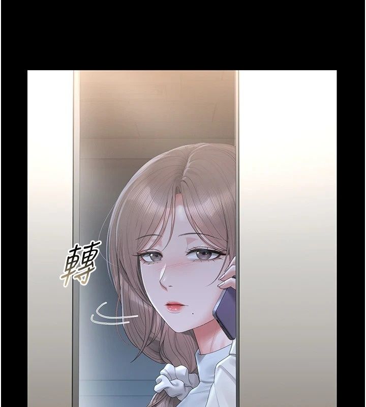 猎艷管理员第60話-我老公今晚不會過來