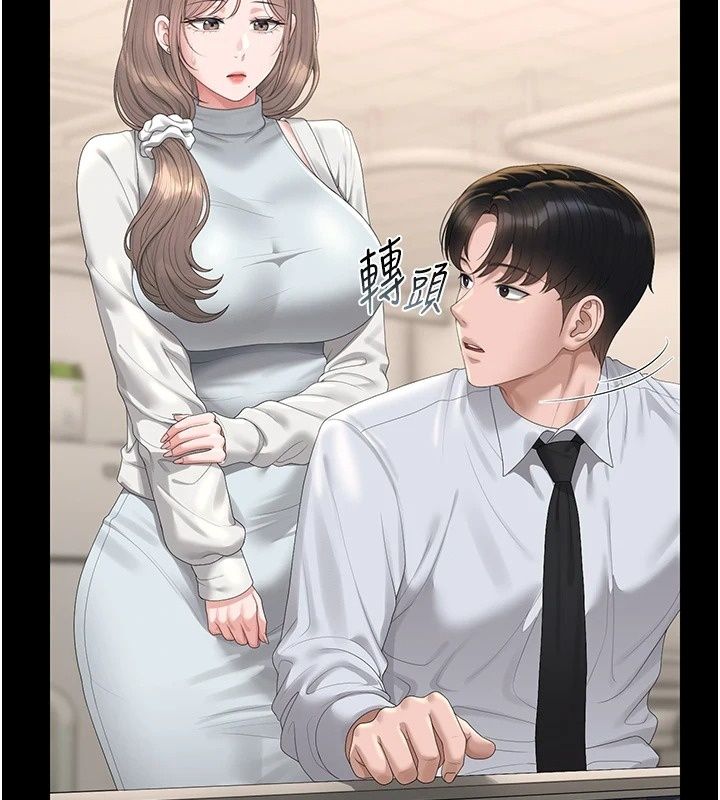 獵艷琯理員第60話-我老公今晚不會過來