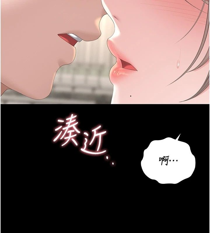 獵艷琯理員第60話-我老公今晚不會過來