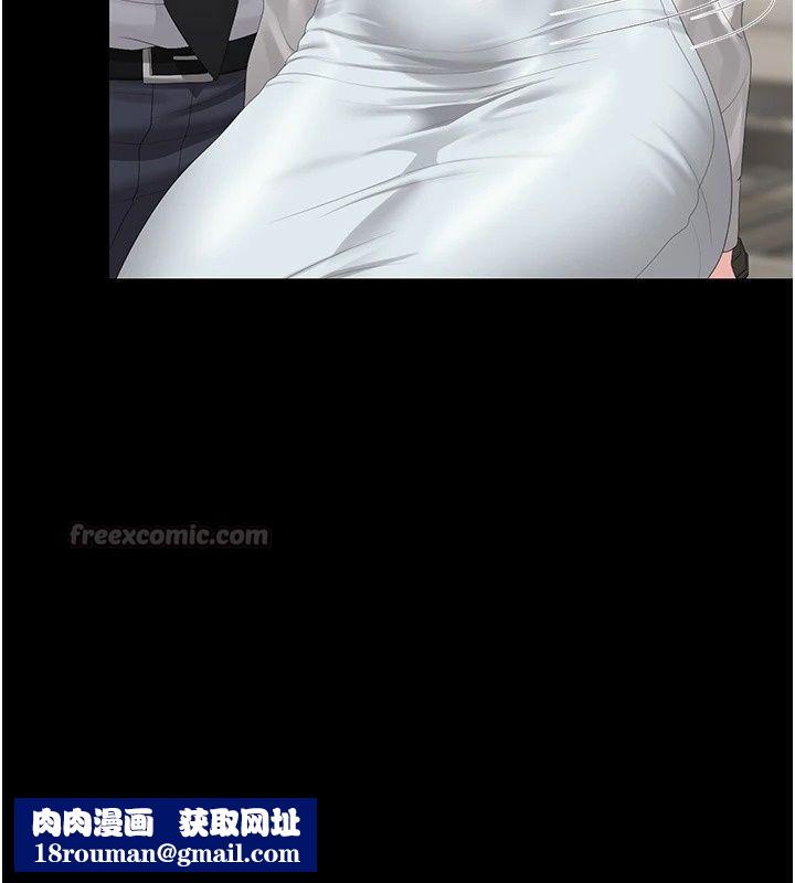 猎艷管理员第60話-我老公今晚不會過來