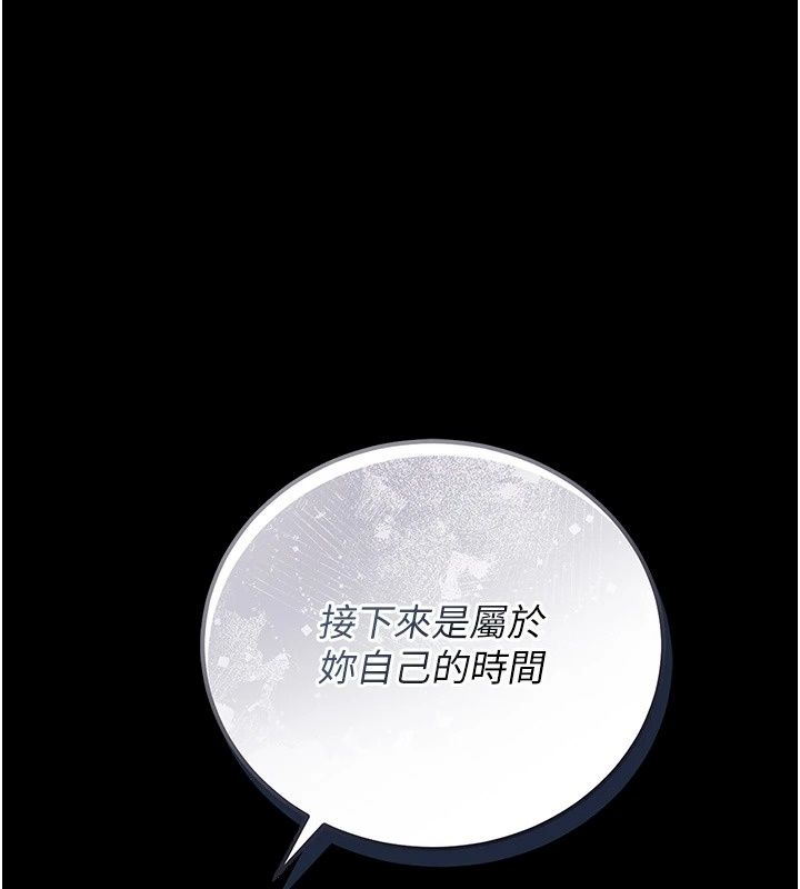 獵艷琯理員第60話-我老公今晚不會過來