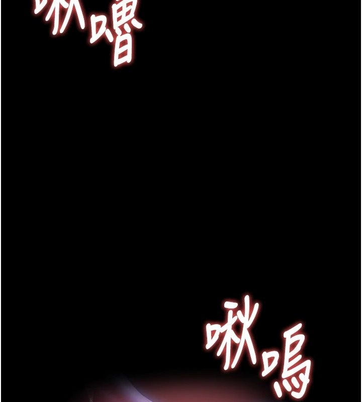 獵艷琯理員第60話-我老公今晚不會過來