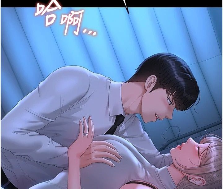 獵艷琯理員第60話-我老公今晚不會過來