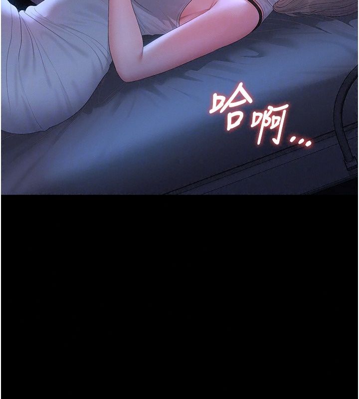 獵艷琯理員第60話-我老公今晚不會過來