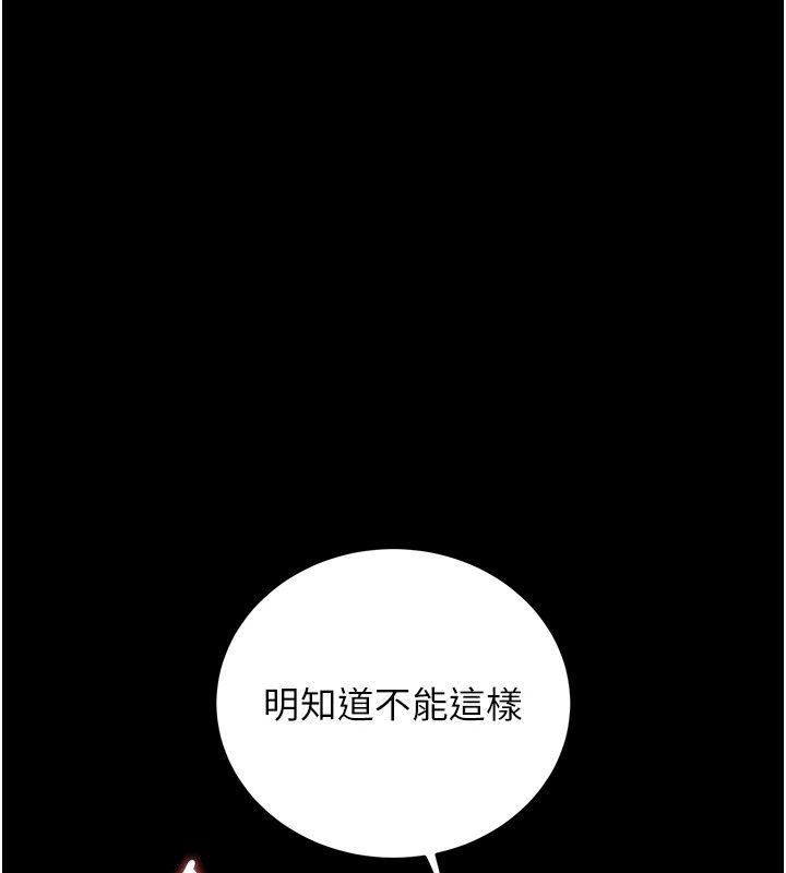 猎艷管理员第60話-我老公今晚不會過來