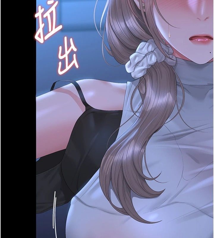 獵艷琯理員第60話-我老公今晚不會過來