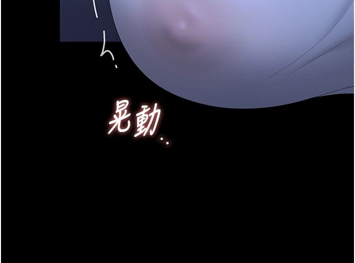 猎艷管理员第60話-我老公今晚不會過來
