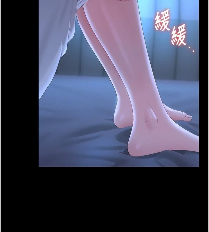 獵艷琯理員第60話-我老公今晚不會過來